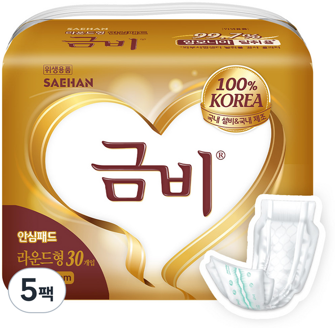 금비 남녀공용 라운드 패드형 성인기저귀, 30개입, 5개