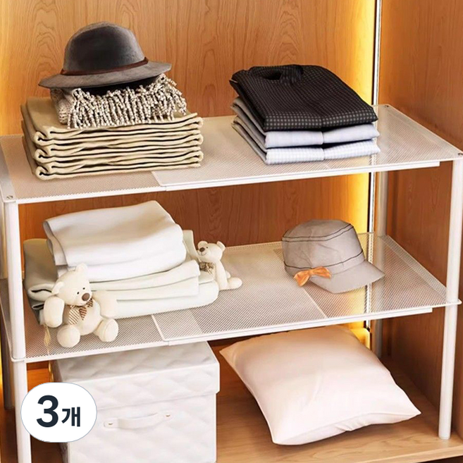 리빙공감 메쉬 칸막이 길이조절 옷장정리선반 트레이 대형, 화이트, 3개