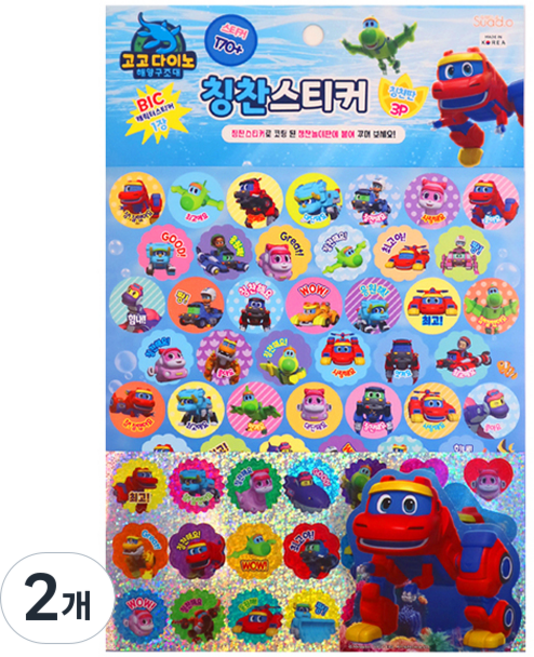 Suad.o Gogo Dino 海洋救援隊 獎勵貼紙, 2個, 混合顏色