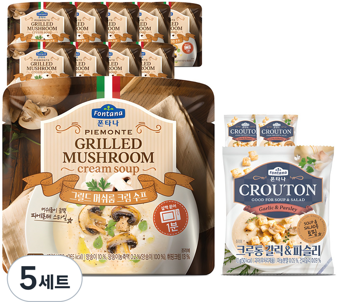 폰타나 그릴드 머쉬룸 크림 수프 10p + 크루통 3p 세트, 5세트