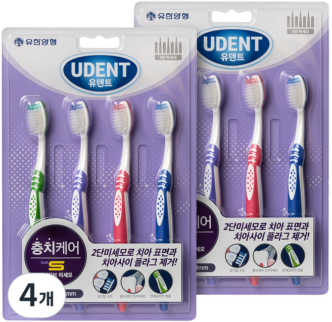 유한양행 유덴트 센서티브 미세모 칫솔, 4개입, 4개