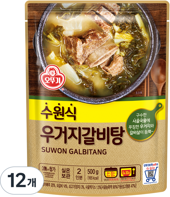 오뚜기 수원식 우거지갈비탕, 12개, 500g