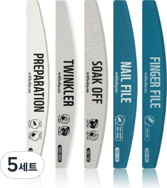 위드샨 반영구 앤 세척가능 네일파일 5종 세트, 혼합색상, 5세트