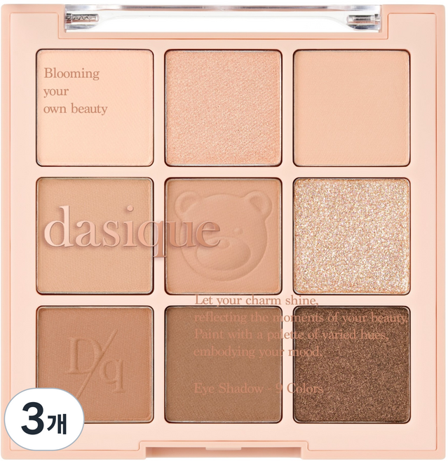 데이지크 섀도우 팔레트, 28 브라운 베어, 3개