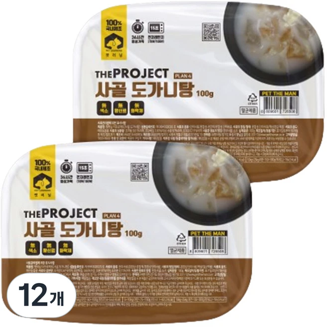 펫러닝 강아지 더프로젝트 PLAN4 사골국 시리즈, 사골 도가니탕, 100g, 12개 - 쿠팡