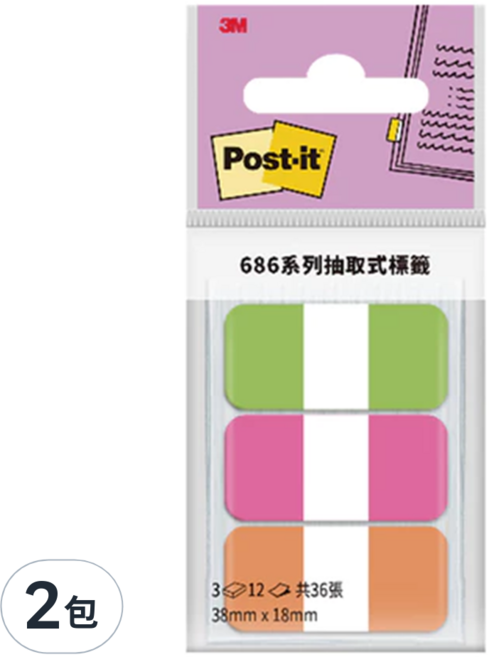 3M Post-it 利貼 抽取式標籤 686MC-1, 36張, 2包