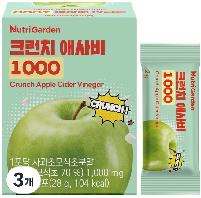 뉴트리가든 크런치 애사비 1000, 3개, 14회분 - 쿠팡