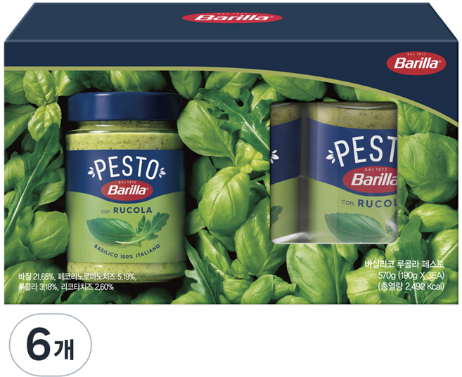 바릴라 바실리코 루콜라 페스토 소스, 6개, 190g