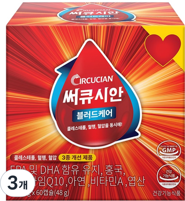 써큐시안 블러드케어, 60정, 3개