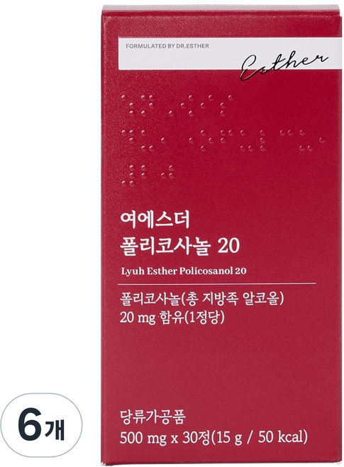 에스더포뮬러 여에스더 폴리코사놀 20 15g, 6개, 30정