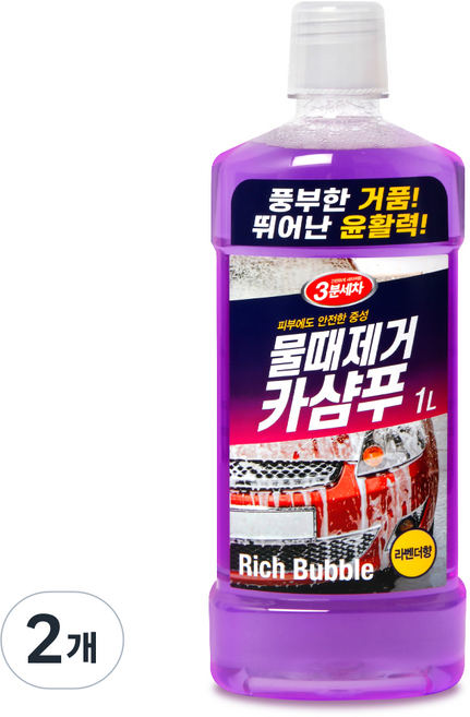 3분세차 리치버블 카샴푸, 1L, 2개