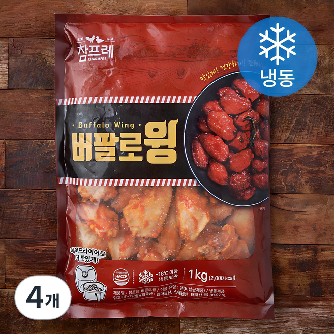 참프레 버팔로윙 (냉동), 1kg, 4개