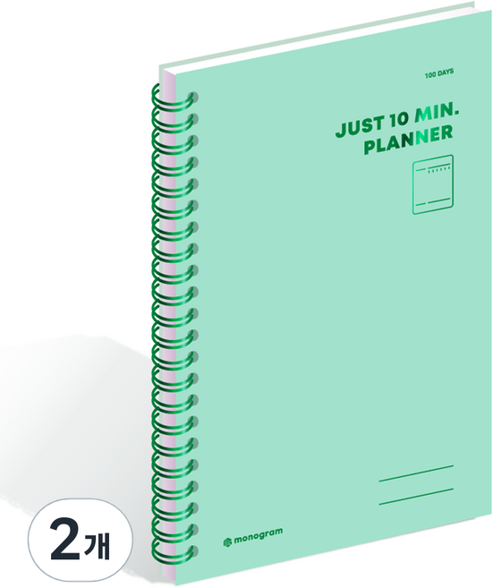 모노그램 저스트 텐미닛 플래너 100DAYS MG-0011, MELODIE GREEN, 2개