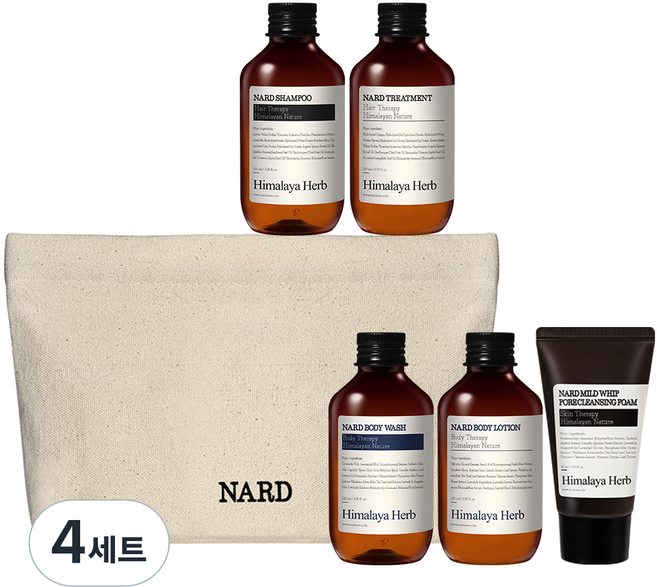 나드 트래블키트 5종 + 코튼파우치, 4세트