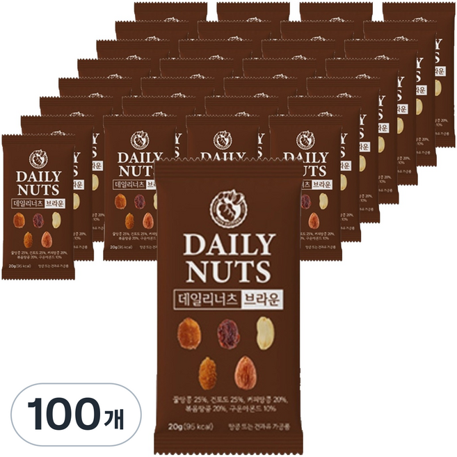 NUTS BROTHER Daily Nuts 棕色, 20g, 100個
