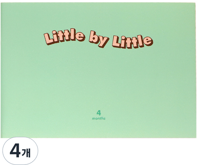 플레플레 리틀바이리틀 4개월 챌린지 다이어리 만년형, 1 민트초코, 4개