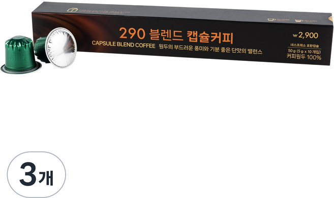 290 블렌드 캡슐커피, 3개, 10개입, 5g
