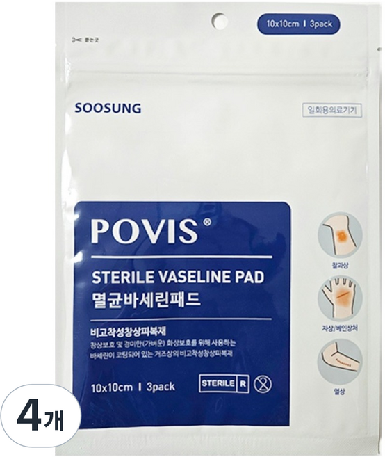 POVIS 멸균바세린패드 10 x 10 cm 3p, 4개