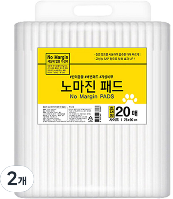 노마진 반려견 배변패드 100g, 20개입, 2개