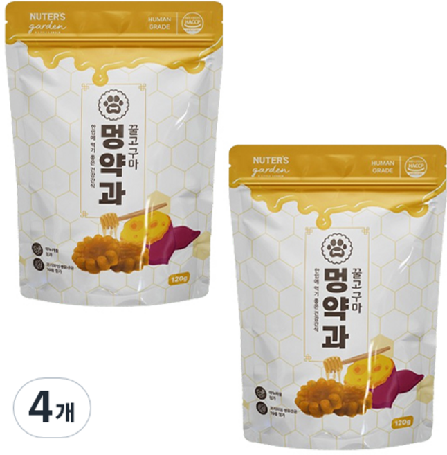 누터스가든 강아지 유산균 꿀고구마 멍약과, 고구마맛, 120g, 4개