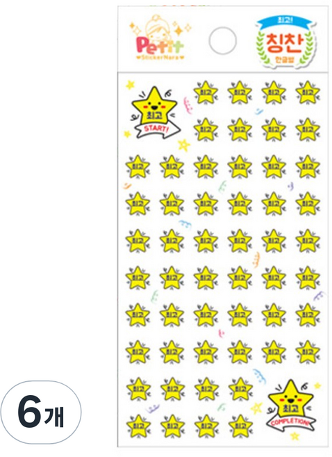 DA5284 칭찬 한글별, 혼합색상, 6개