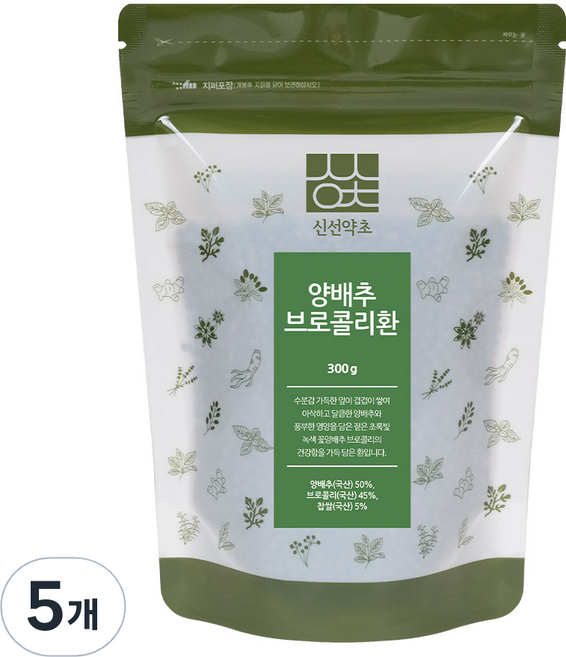 신선약초 양배추브로콜리환, 300g, 5개