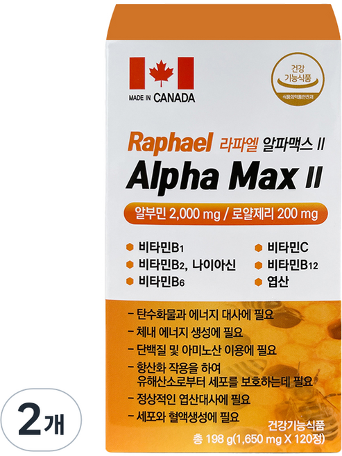 라파엘 알파맥스 2 알부민 로얄제리 198g, 2개, 120정