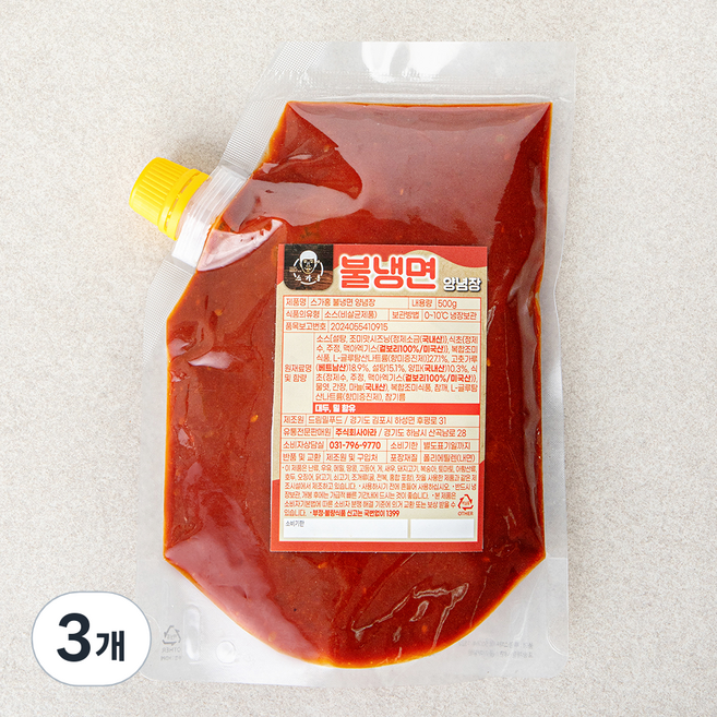 스가홍 불냉면 양념장, 500g, 3개