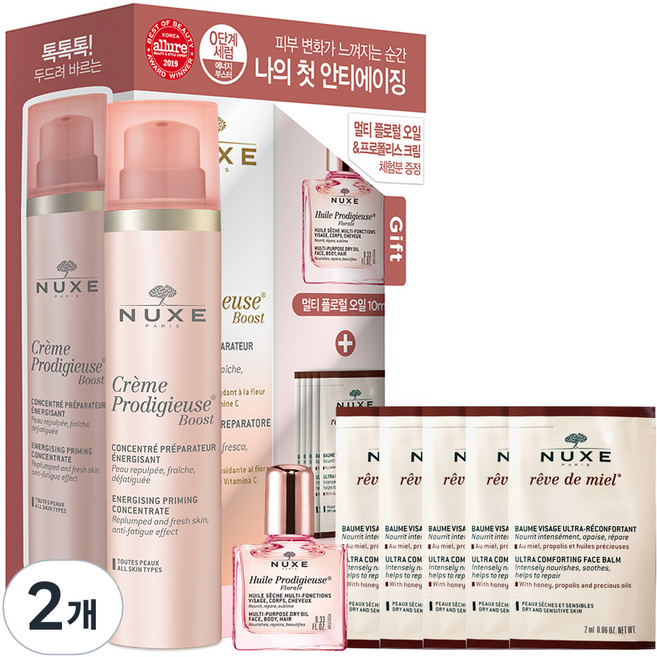 눅스 에너지 부스터 세럼 기획세트, 2개