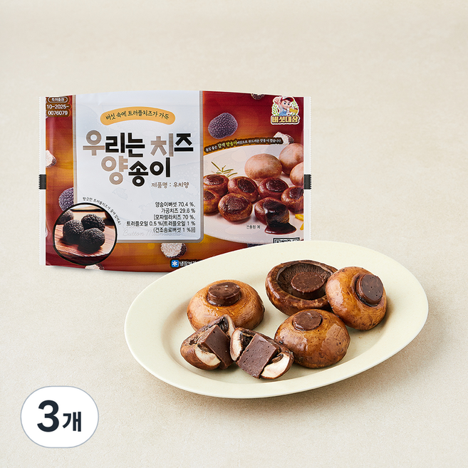 버섯대장 우치양 우리는 치즈 양송이, 162g, 3개