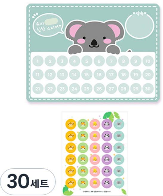 도나앤데코 로로 애니멀 칭찬 스티커 ver3 애니멀 스티커 2cm 5종 x 6개 + 스티커판, 30세트, 코알라(스티커판)