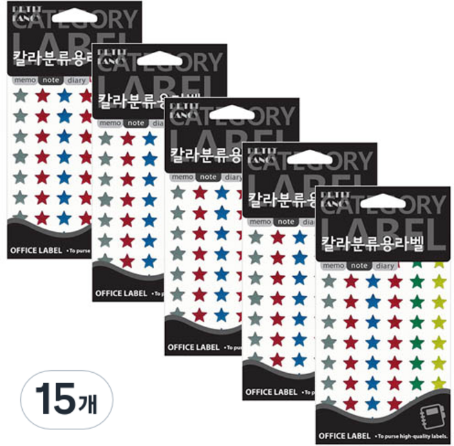 쁘띠팬시 유광 견출지 별 355A, 15개