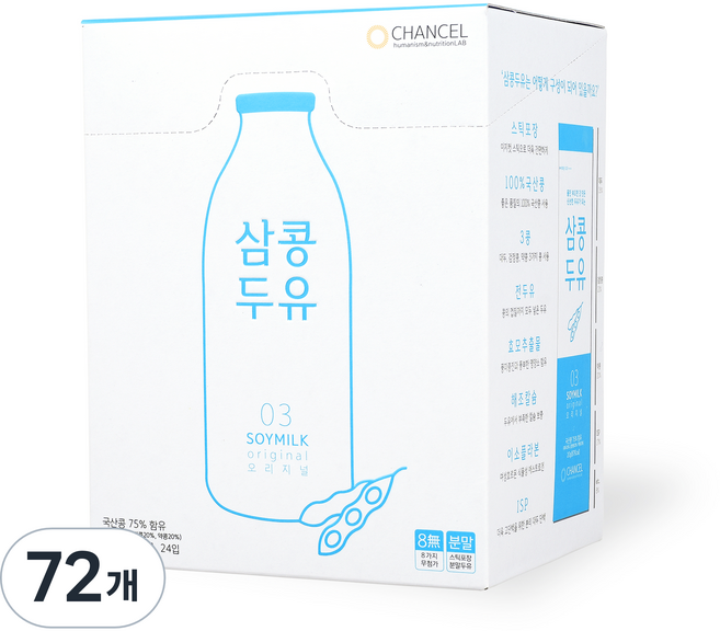 찬슬 분말 삼콩두유 오리지널, 20g, 72개