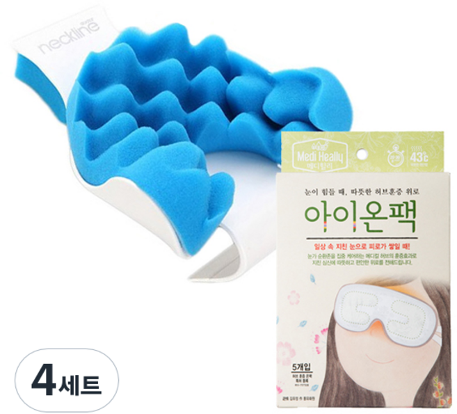 하이웰 닥터 네크라인 프리미엄 경추보조기 + 메디힐리 아이온팩 5p, 4세트