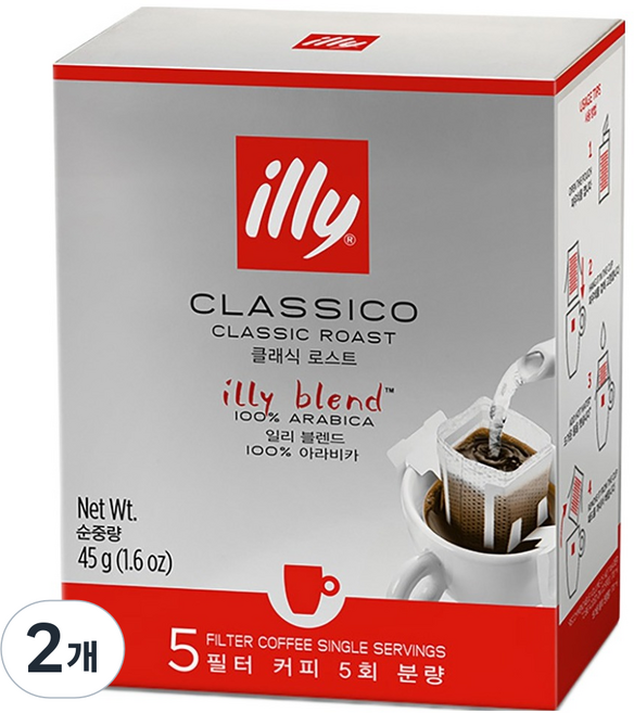 일리 미디엄 클라시코 드립 커피, 9g, 5개입, 2개