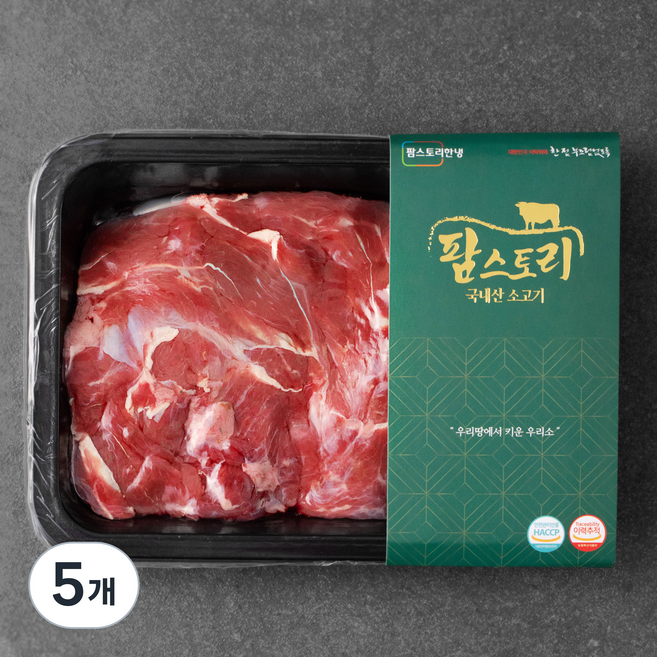 팜스토리 국내산 소고기 덩어리 국거리용 (냉장), 300g, 5개