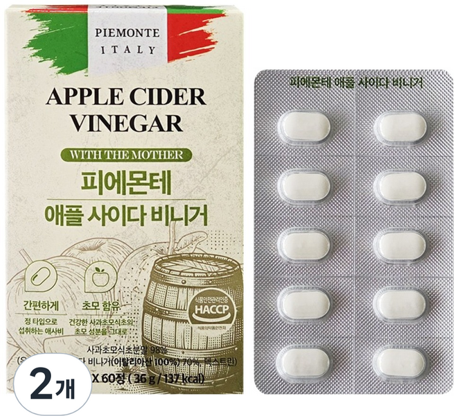 피에몬테 애플사이다 비니거, 60정, 2개