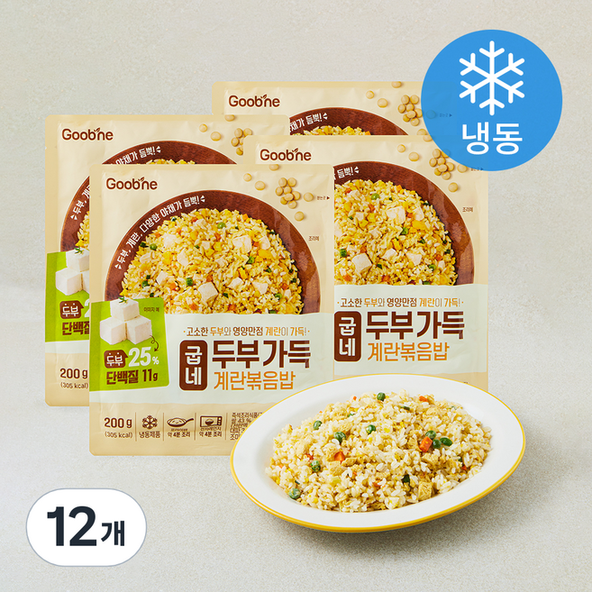 굽네 두부 가득 계란볶음밥 (냉동), 200g, 12개