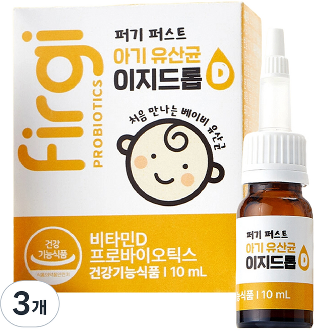 Firgi 幼兒用Easy Drop乳酸菌, 10ml, 3個