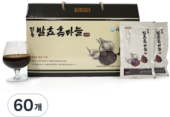Gurokwon 九鹿園 傳統發酵黑蒜精華 實惠型, 60個, 80ml