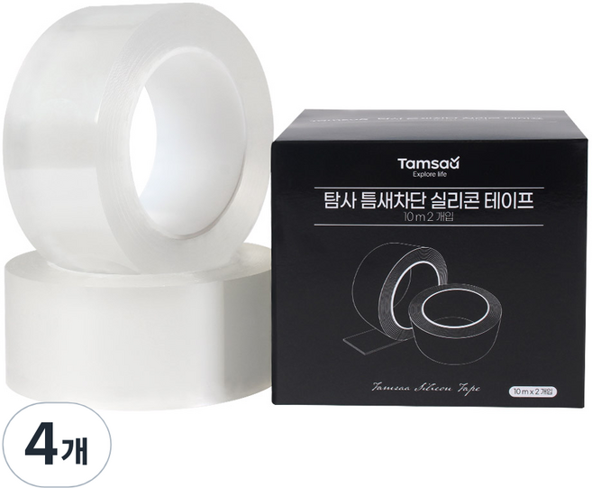 탐사 틈새차단 실리콘 테이프 5cm*10M, 4개