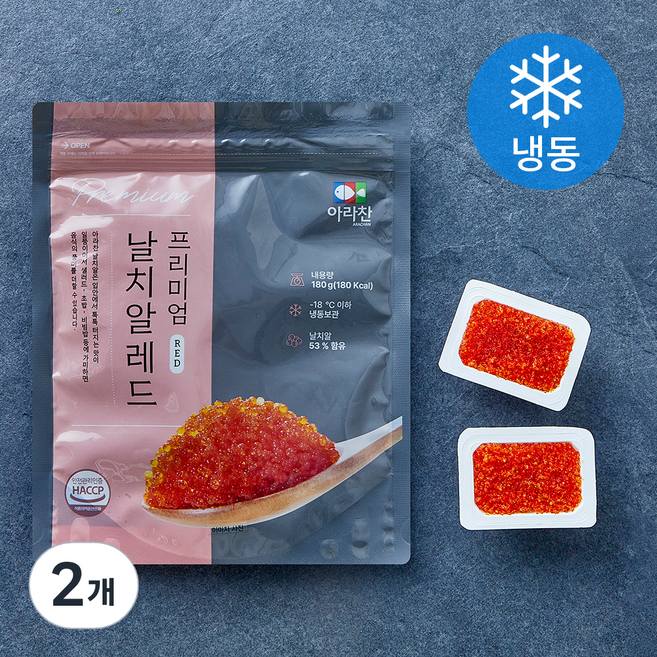 아라찬 프리미엄 날치알 레드 (냉동), 2개, 180g