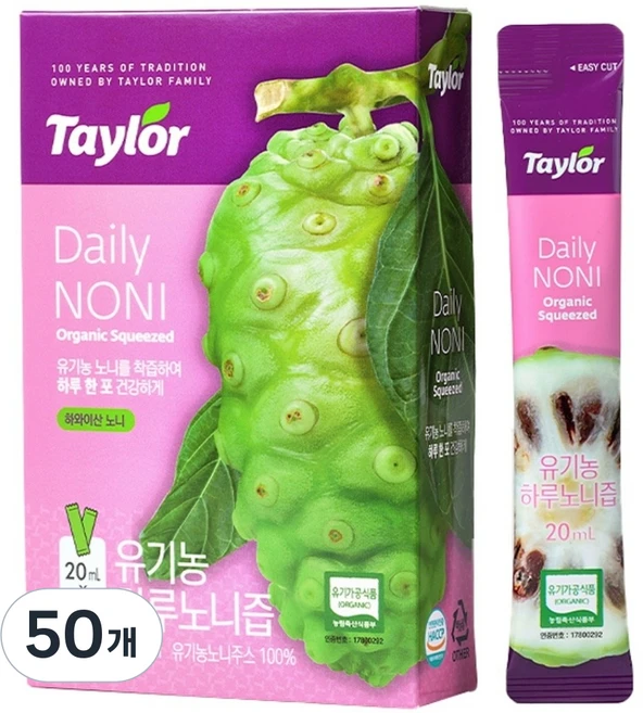 테일러 유기농 인증 하루노니즙, 50개, 20ml - 쿠팡