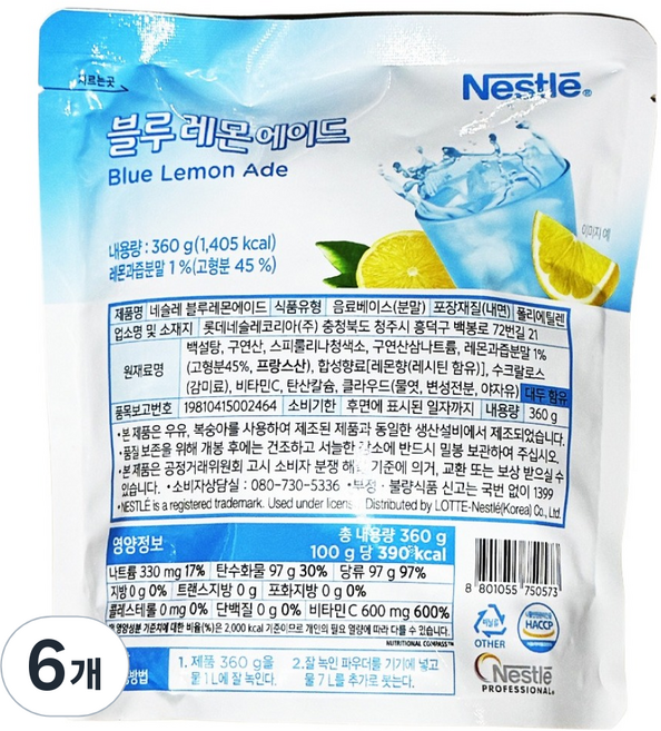 네슬레 블루레몬에이드 분말, 360g, 1개입, 6개
