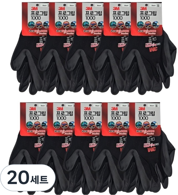 3M Pro Grip 1000工作塗層手套 雙手穿戴組, 黑色, 20套