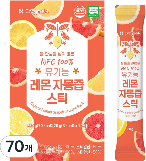 엔자임엔 물 한방울 넣지 않은 NFC 유기농 레몬 자몽즙 스틱, 280g, 5박스