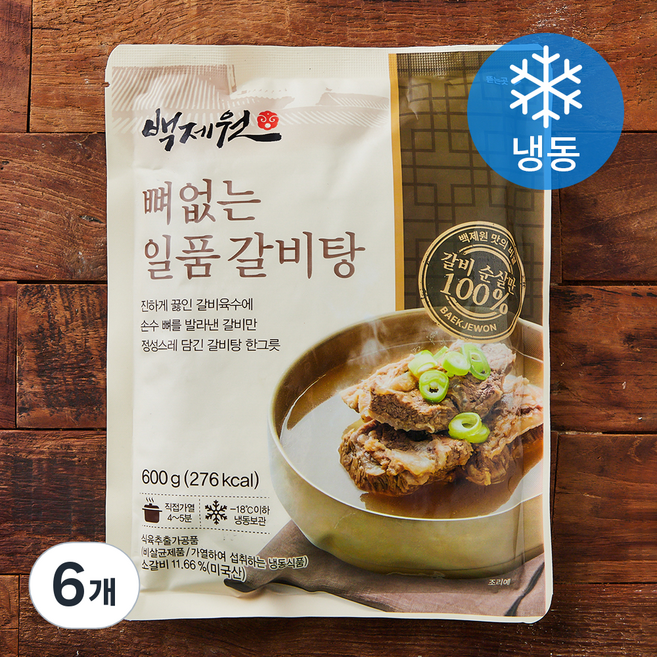 백제원 뼈없는 일품 갈비탕 (냉동), 600g, 6개