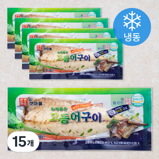 본갯마을 녹차품은 고등어구이 (냉동), 대 120g, 15개