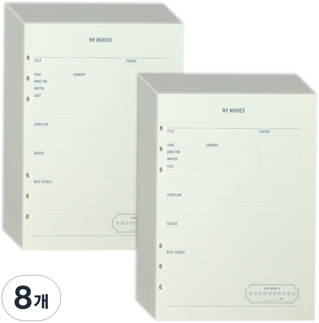 페이퍼리안 메이크어메모 6공 내지 A5 영화기록, 16개입, 8개