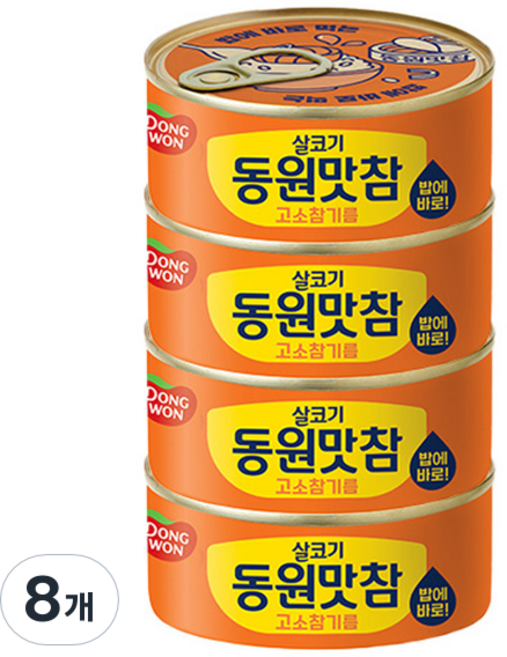 동원 살코기 맛참 고소참기름, 135g, 8개